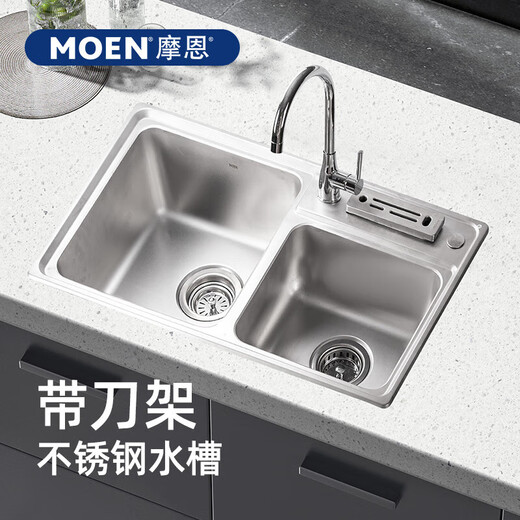 Moen sink double-slot set thickened 304 stainless steel brushed home kitchen sink basin above and below the sink double-slot with knife holder 22169