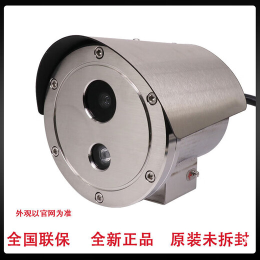
DS-2XE6222F-IS2 million infrared explosion-proof cylinder network camera without POE1080p4mm POE 1080p 4mm