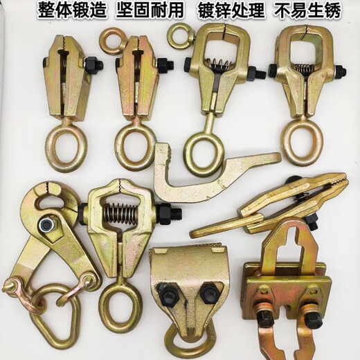 
Mai Ceyi Automobile sheet metal clamp forging galvanized tools beam calibrator accessories auto repair clip one-way pointed-nosed flat-nose pliers 826# scissors clamp