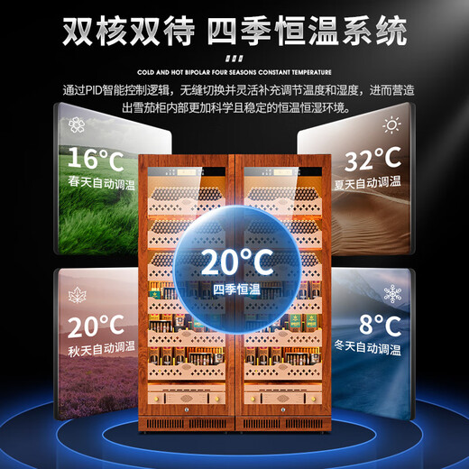 CIGARLOONG CL-120C1 Intelligent Constant Temperature and Humidity Cigar Cabinet Constant Temperature Red Wine Cabinet Negative Ion Ammonia Purifier WiFi Remote IoT Frequency Control Large Capacity Double-Door Cigar and Red Wine Double Cabinet Rosewood Grain Beech Naked Model WiFi + Purified Ammonia + Constant Temperature and Humidity
