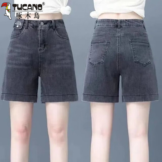 Pantalones cortos de mezclilla de pájaro carpintero para mujeres en el verano 2025 Nuevos personajes de cintura externa de cintura alta para que se vean delgados pantalones sueltos delgados de ancho de ancho 6182-famoso gris 31 recomendado 130-140Jin [Jin iguala 0.5 kg]