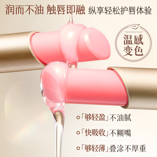 OHBT玻尿酸变色润唇膏3g凡士林保湿滋润防干裂脱皮唇炎补水护唇去死皮