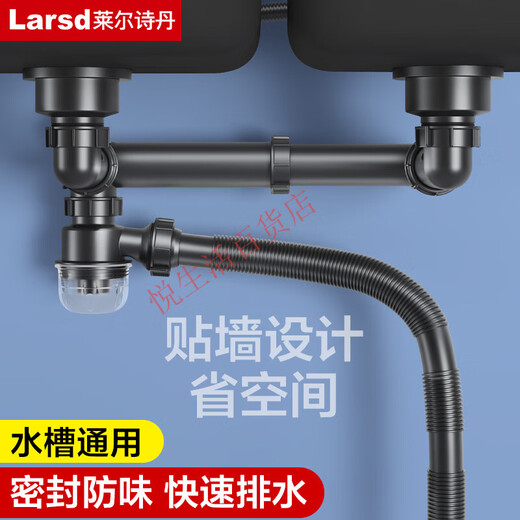 洗菜盆下水管厨房下水套装洗碗池水槽下水道排水管双槽配件9227 水槽双槽下水套装