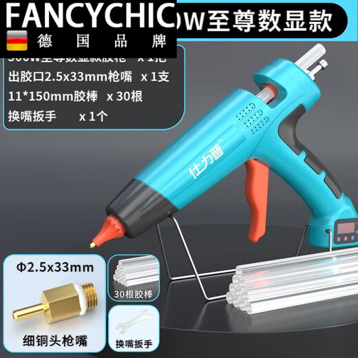 FANCYCHIC energy-saving and labor-saving industrial-grade high-power hot melt glue gun for home use with handmade high-viscosity and powerful digital display with adjustable temperature and long mouth. 500W ultra-high-power digital display temperature-adjustable glue gun with 30 glue sticks + 2.0*42.5mm long copper tip gun mouth.