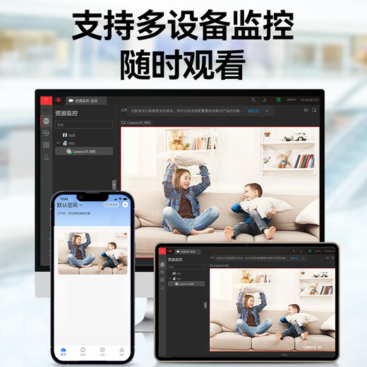HIKVISION海康威视摄像头监控套装4路400万室内外全彩夜视POE网线供电手机远程带2T硬盘K34HV2-LT