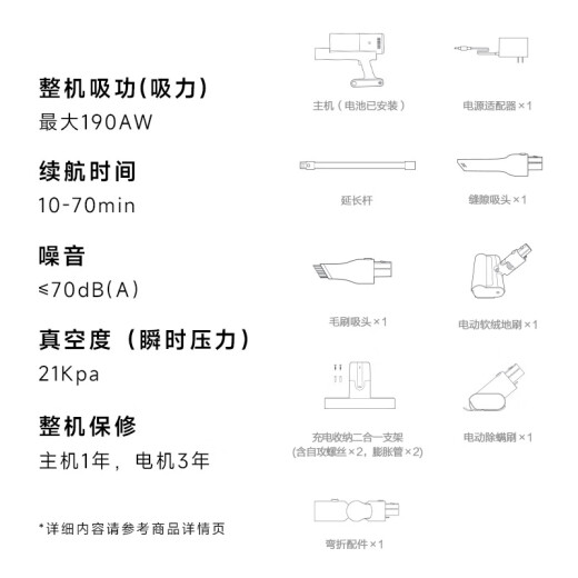 米家 小米无线吸尘器2Pro 家用吸尘器无线手持大吸力 深层除尘除螨吸拖一体 多功能弯折管70分钟长续航