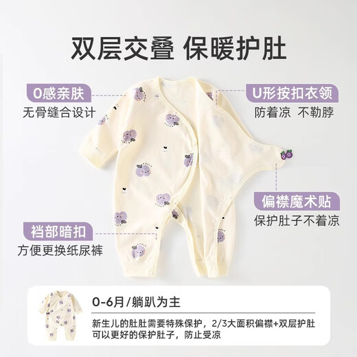 JOYNCLEON baby jumpsuit pure cotton long-sleeved newborn romper for male and female baby spring and autumn boneless rompers baby clothes cookies 59cm