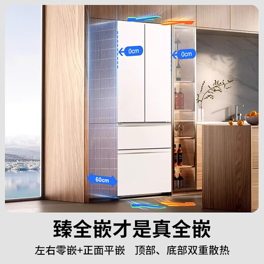 Panasonic 515L French-style multi-door four-door refrigerator 60CM depth ultra-thin zero-embedded automatic ice making dual circulation air duct first-class energy-efficiency large freezer NR-ED52APA-W White Moonlight