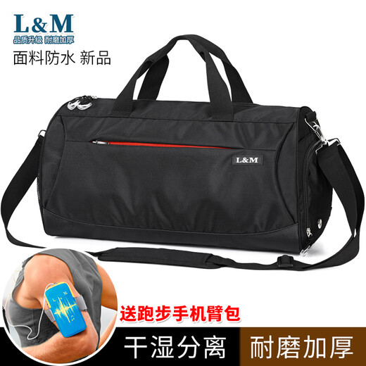 L&M swimming bag dry and wet separation for men and women fitness sports portable cross-body bag large capacity travel yoga New Year storage bag black enlarged version (with mobile phone arm bag)