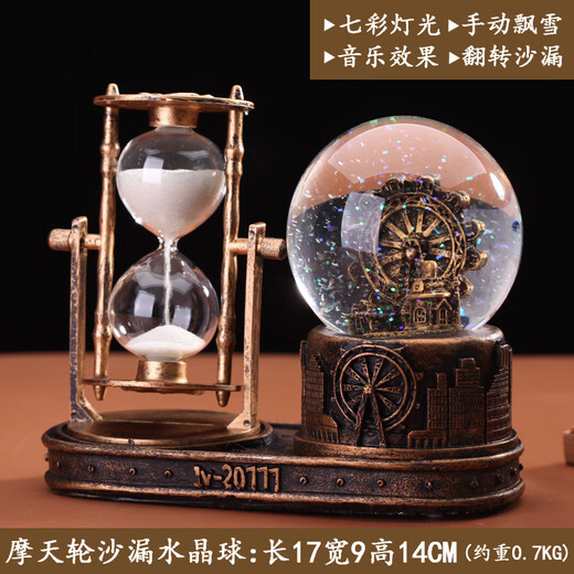 Crystal Ball Hablass Timer Creative Ornements Retro Quicks Sand Decoration Home Escaping Safe Packaging 1047 Gold (pas de lumières et pas de musique)