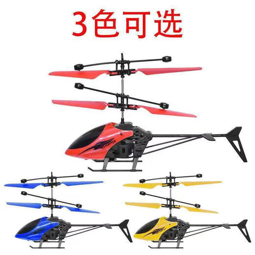 Glowing suspension helicopter flying doll children's flying toy gesture sensing aircraft children's toy gift 1 hour battery life sensing remote control random one