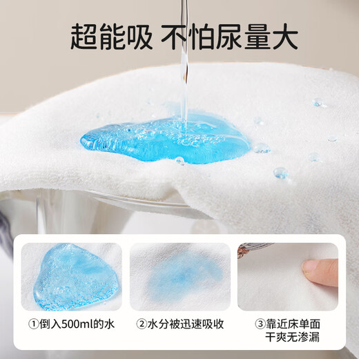 欧孕（OUYUN）婴儿隔尿裙可水洗高腰隔尿裤透气宝宝布尿裤隔尿神器