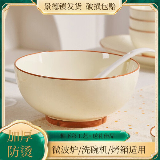 碗碟套装家用碗筷简约碗盘饭碗釉下彩现代加厚陶瓷餐具盘子乔迁 釉下彩/13886度烧制/奶油风陶瓷 4.5碗8人食39件套