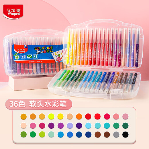 Maped (Maped) Soft Head Watercolor Pen 36 Colours Children's Watercolor stylo lavable Painting non toxique Brosse de brosse primaire