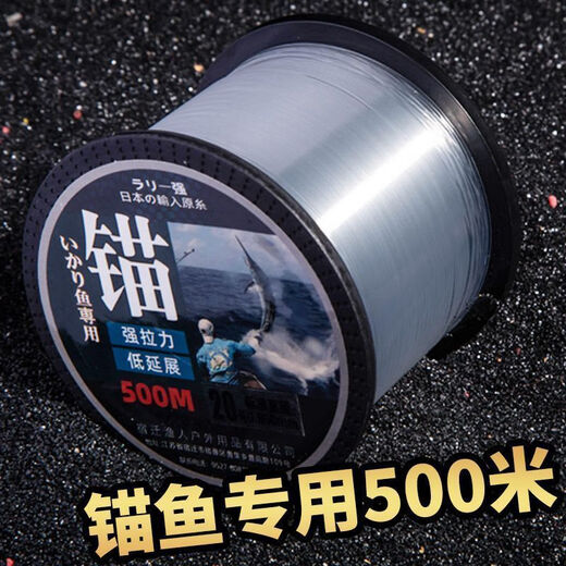 BEITU anchor fishing line 500 meters special main line nylon sea pole fishing line sub-line 10/12/14/16/18/20 large 500M anchor fishing line No. 12 500 meters
