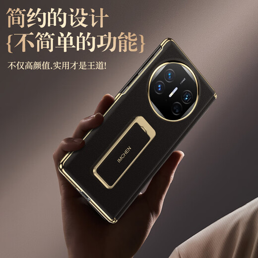 IM-Chen [Armband Stand | Technologieleder] Geeignet für Huawei Mate X5 Mobiltelefonhülle Huawei X5 Collector's Edition Folding Screen Protector Hülle Anti-Fall-High-End-Business-Red