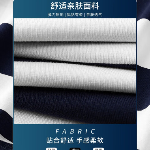 
MASTER POLO short-sleeved polo shirt men's summer thin new style men's business casual striped Paul T-shirt T-shirt middle-aged men's clothing 3882 orange thin style 2XL