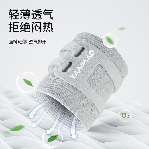 艳茂tfcc护腕损伤手腕扭伤劳损护套女腱鞘腕关节加压固定支具腕带1对