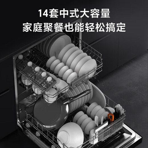 Midea 15 sets of built-in dishwashers Jingyan series household frequency conversion first-level water-efficiency disinfection hot air drying full cavity washing hurricane washing 2.0 energy-saving intelligent dishwasher 14 sets of four-star disinfection S55 can be independently disinfected