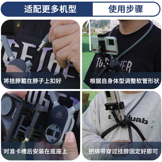Midi se aplica a DJI Action5Pro/4/3 Soporte de cuello Halter 360acepro Halter Coder X3x4 Cuello Halter GOPRO12/13 Primer ángulo de visión de 70 cm soporte de tiro 70 cm Horizontal y vertical Halter Cello + Clip de teléfono móvil giratorio [teléfono móvil/cámara]