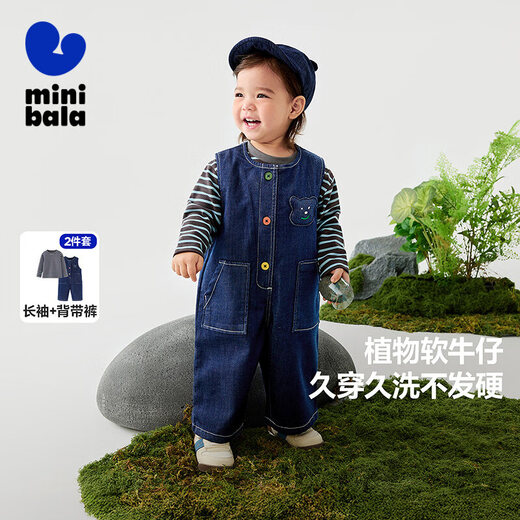 Mini Bala Common Suit длинные рукава для мальчиков и девочек