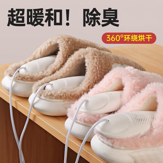 Fat Donglai Shoe Dryer 2025 New Shoe Drying Device Deodorizing Household Children's Dormitory Adult Purple Light Model 360 Constant Temperature Fast Heating
