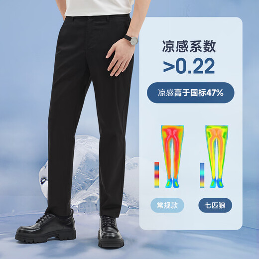 Sieben Wolf Casual Hosen für Männer 2025 Sommer Neues Produkt Cooles Jade coole Feeling Thin Casual Hosen bequeme Herrenhosen 701 (Khaki) 32