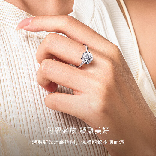 CRD Ke Laidi ready stock sparkling flower diamond ring diamond ring group set sparkling carat engagement diamond ring, a total of about 40 minutes