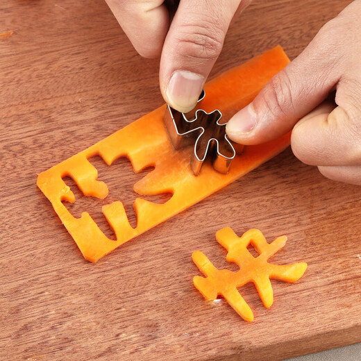 Yunduo happy birthday mold carrot birthday face lettering abrasive integrated carving model cutting and printing forming tool happy birthday bagged