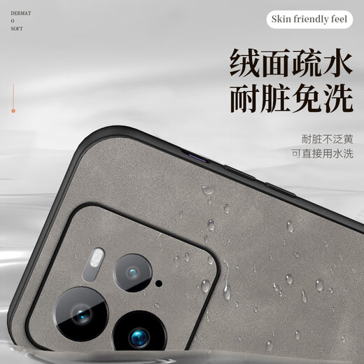 Mlnew Realme GT7Pro lens all-inclusive mobile phone case RMX5010 protective case Realme GT7 racing version lambskin mobile phone case RMX5090 anti-fall protective case 5G anti-slip graphite black with high-definition full-screen curved screen soft film