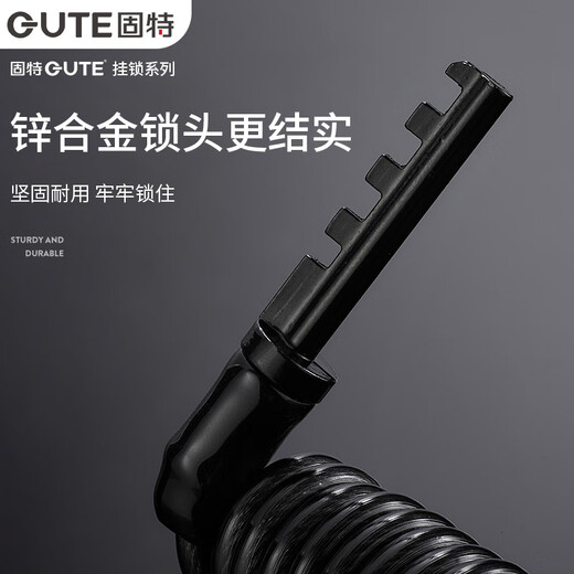 GUTE bicycle lock, helmet password lock, portable anti-theft electric bicycle, mountain bike, stroller, children's car lock, wire lock