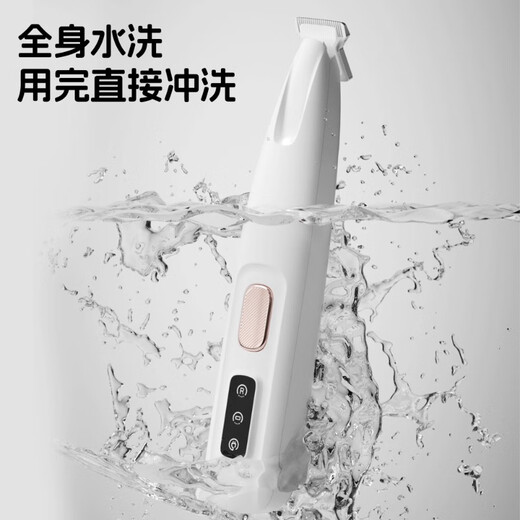 Qiaran Japanese high-end pet shaver, silent cat foot shaver, anti-accidental injury two-in-one dog-specific foot trimmer, widened blade shaver, double 11 best seller