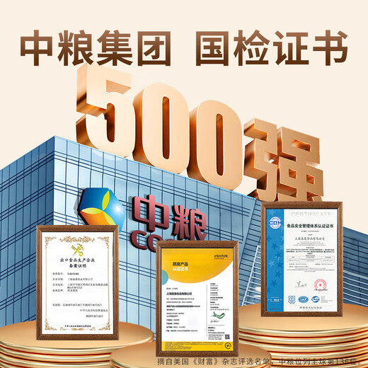 山萃（SUNDRY）中粮即食燕窝35g*18瓶礼盒装送父母长辈高端实用礼品 