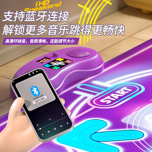 星云宝贝音乐跳舞毯儿童游戏毯家用跳舞机3-6岁7-14玩具男孩女孩生日礼物