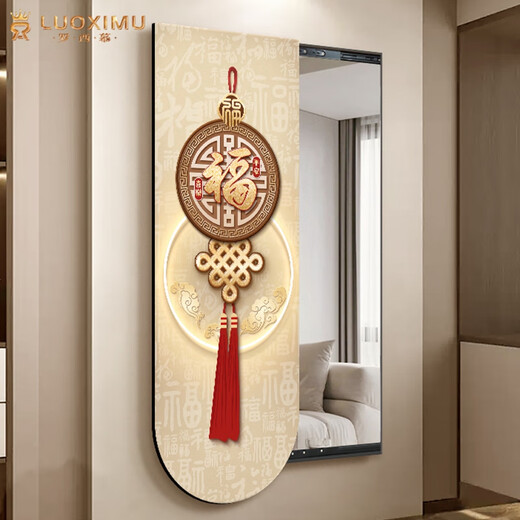 Rosimu-Dressingspiegel versteckt 2025 Chinesische Knoten Veranda Push and Pull Mirror Dekorative Gemälde Fu Charakter versteckter Spiegel in voller Länge [fu xing gao ying a] 58*160 cm (Rahmen 50*140 cm)