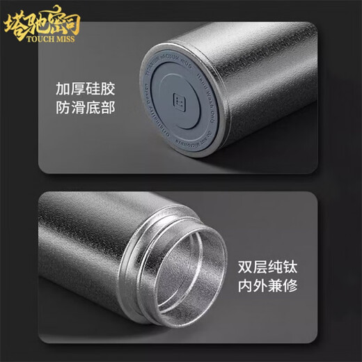 Touchmiss pure titanium thermos cup double-layer filter tea cup high-end business men's tea separation cup custom LOGO water cup double-layer pure titanium 470ML silver