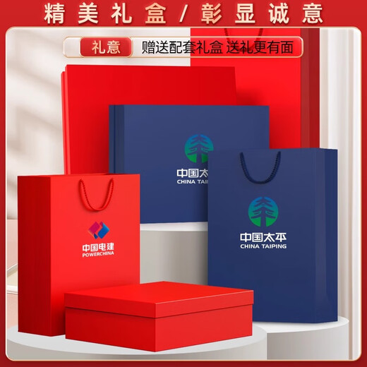 Deepsister summer high-end business souvenir gift custom logo gift box corporate anniversary gifts send employees Teacher's Day gifts summer souvenir gift set [red three-piece set-E]
