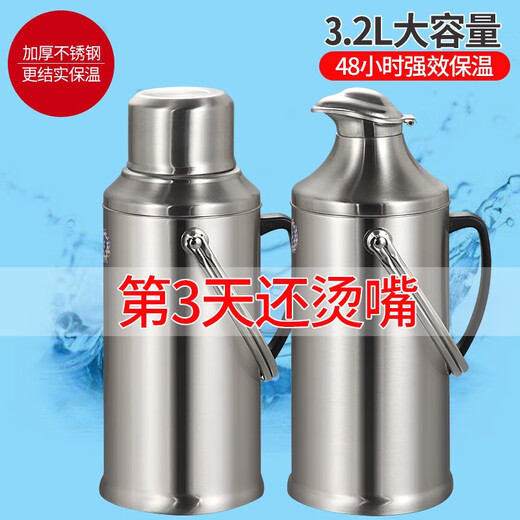 Pot térmica Hogar Thermos Termos de acero inoxidable Termos de vidrio Termos de gran capacidad para el dormitorio de estudiante LB Sudiro 826 Cubierta plana 3.2ll (enchufe de pegamento + enchufe de madera/ enchufe/