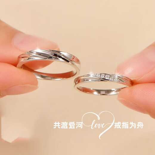 MZMZ platinum couple ring pt950 platinum engagement diamond pair ring Double Eleven birthday gift for girlfriend, closed-mouth customization/light luxury love ring pair