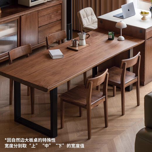 
Genji Wooden Solid Wood Dining Table Dining Table Dining Natural Side Log Large Board Table Living Room Black Walnut Tea Table Workbench 1810*(695/755/815)*44mm Natural Side Large Board Table
