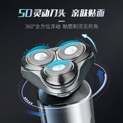 Superman SID [SID Superman Razor Full Body Washing No Beard] New 5 Series Space Silver + Nose Hair Trimmer Combination