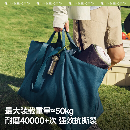 蕉下（beneunder）托特包包女包单肩包礼物大容量通勤旅行包手提行李包妈咪待产包