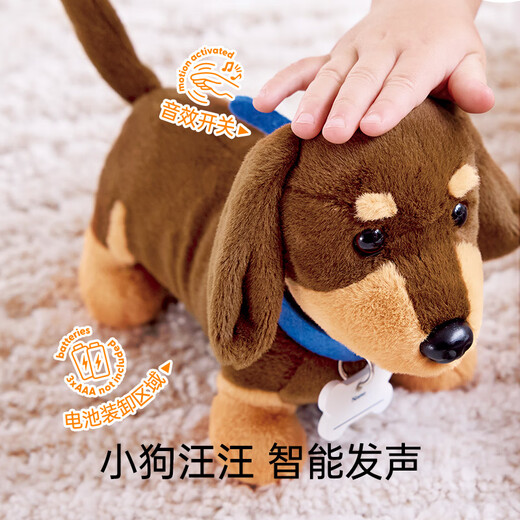 Hape(德国)儿童过家家玩具智能声效小狗宠物医院套男女孩礼物E3229