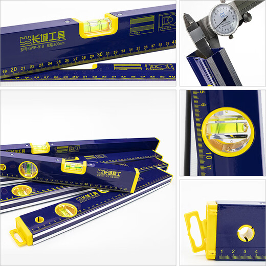 Great Wall ruler 1m high-precision aluminum alloy household controllable strong magnetic acceptance tool 2m flat water ruler 91A level ruler 2000mm (two blisters) non-magnetic 18