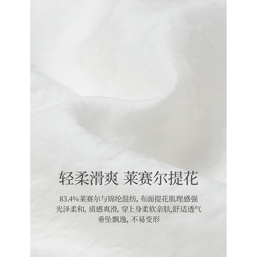 Inman French lace lyocell shirt 2025 spring women's new long-sleeved shirt off-white S