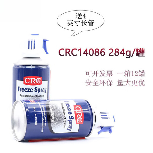 Estados Unidos 14086 refrigerante rápido refrigerante rápido enfriamiento condensante circuito de circuito de motor spray de enfriamiento de una caja (12 botellas) Precio unitario