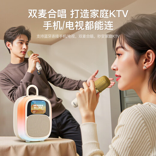Sony Ericsson (soaiy) SK68Pro microphone microphone karaoke microphone audio all-in-one lyrics speaker line Bluetooth singing special artifact home ktv audio set for children