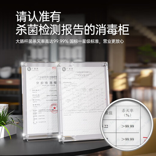 荣事达消毒柜商用家用立式紫外线热风循环消毒碗柜双门大容量立不锈钢碗柜食堂饭店酒店餐厅消毒烘干一体 690升双门【一星级丨热风循环全无磁不锈钢机身 】