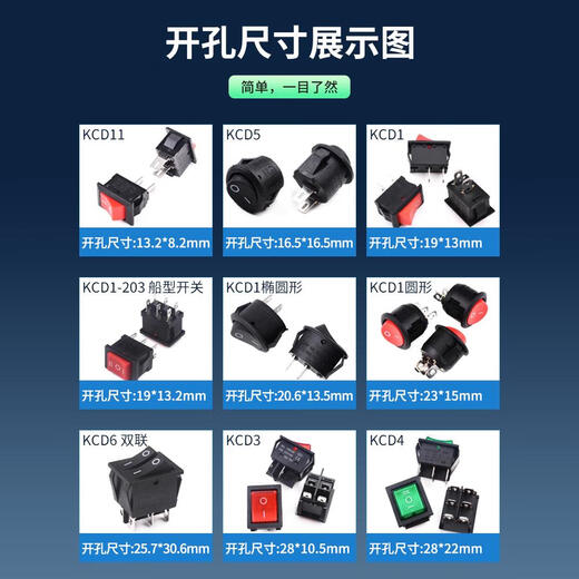 Commonly used electrical switches KCD1/3/4/5/11 small boat-shaped switch water dispenser electronic scale power button boat-shaped rocker 2 feet 4 feet 3 gears KCD3 black bottom red cover without light 2 gears 2 feet