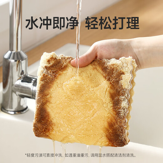 Meiya coral velvet rags 30*30cm 4 pieces for kitchen washing dishes, wiping dust and wiping tables and furniture, special for absorbing water and not easy to leave marks and lint